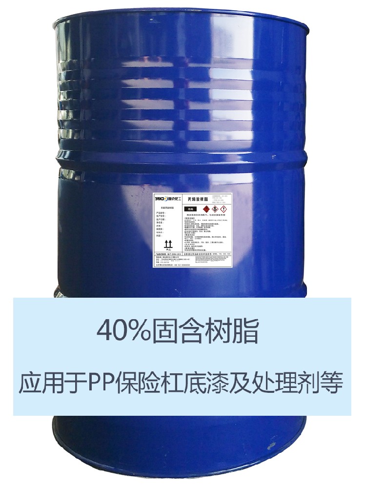 YT2702A 熱塑性丙烯酸樹脂